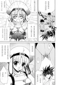 [Lapis Lazuli] Dual Girls [Chinese] [如月響子汉化组]