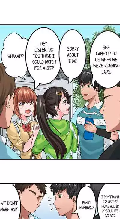 Dick Me Up Inside Ch. 1-12