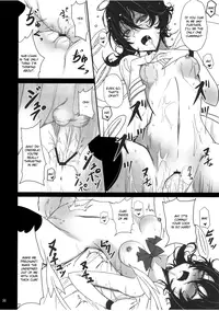 (Reitaisai 8) [Kuronisiki (Takaharu)] NNN (Touhou Project) [English] [CGrascal]