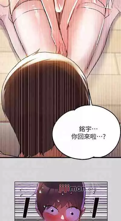 【周日连载】富家女姐姐(作者:NOAH) 第1~28话