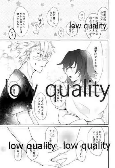 Kitaku shitara kawaii kanojo ga nete itanode.