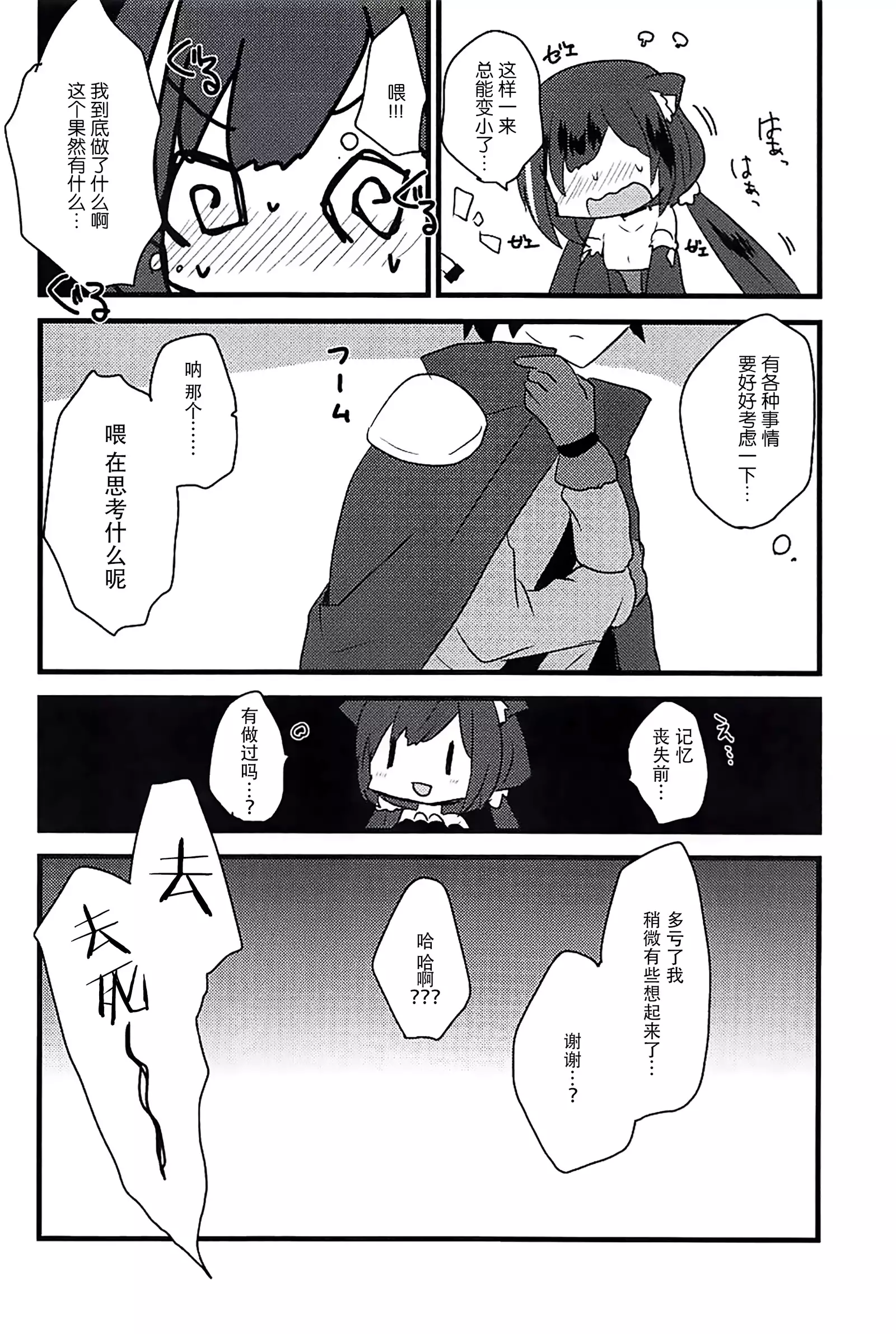 PriConne Konekone Re:Dive!