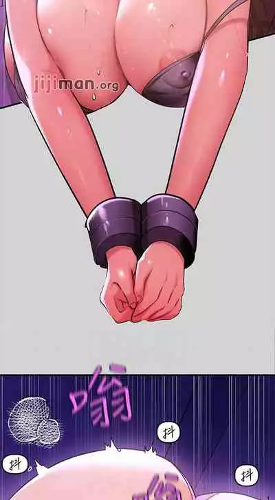 【周日连载】富家女姐姐（作者：NOAH） 第1~29话