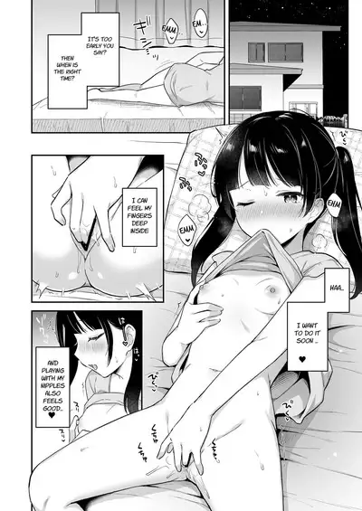 Neteru Onii-chan no Are o Kariru Hanashi