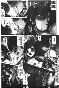 Asoko Araiya-san! ~Ore to Aitsu ga Onnayu de!? | 小穴穴的搓洗達人!我和那傢伙在女湯裡!?