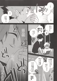Roshutsu Hinata