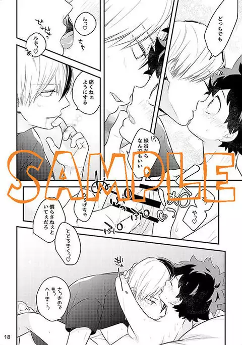 Todoroki-kun to Izuku-kun ga xx suru Hanashi 2-kaime!!!