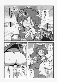 (C76) [Circle Nuruma-ya (Tsukiwani)] Yuyu-sama Yume Mousou (Touhou Project)