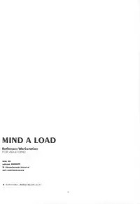 [R-WORKS] MIND A LOAD (Amagami)