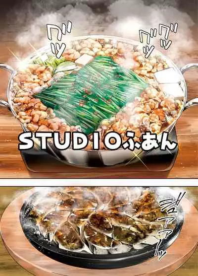 Panpan Travelers Hakata Shuudan Rape Ryokou Full Color | 吃飯兼炒飯TRAVELERS~博多集團強●旅行