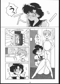 (C44) [Ryokan Hanamura (ROS)] Honkan Hanamura 2 (Various)