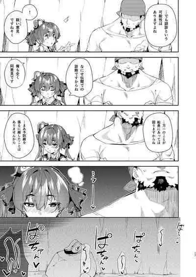 Risei no Shibireru Amai Doku