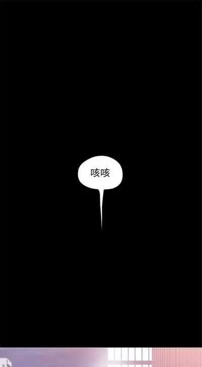 (週1)美麗新世界 1-73 中文翻譯 (更新中)