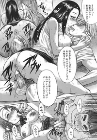 [Kokuryuugan] Suitei Chijo