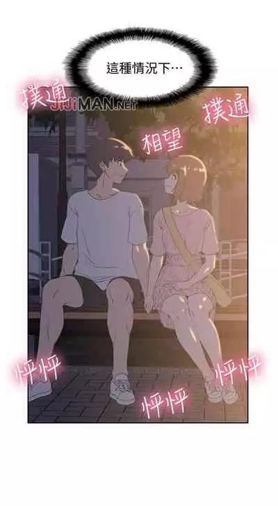 【周四连载】梦幻速食店(作者:motgini&變態啪啪啪) 第1~39话