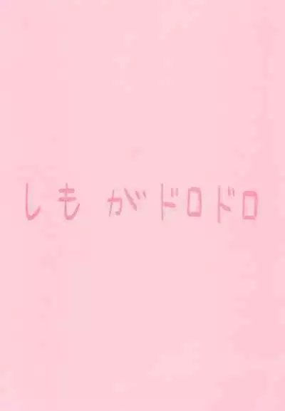 Kenzenna Danshi ● Kousei Ga PoiKkatsu Shitemita