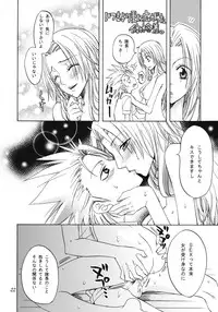 (C76) [Kurione-sha (YU-RI)] Rangiku Soushuuhen (BLEACH)