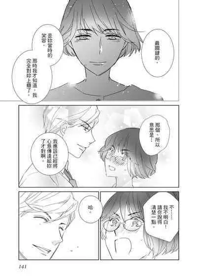 菁英同儕是擁有超絕性技的做愛專家