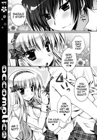 (C76) [PINK (Araiguma)] accomplice (Code Geass) [English]
