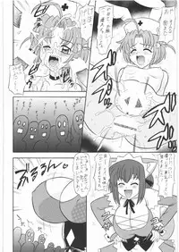 [Tsurikichi Doumei(Mutsu Nagare)] Fuetsu (Various)