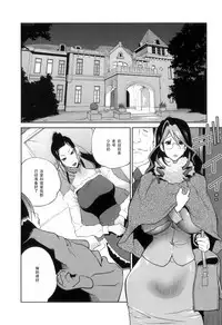 Doukoku no Taiyou Koukotsu no Tsuki