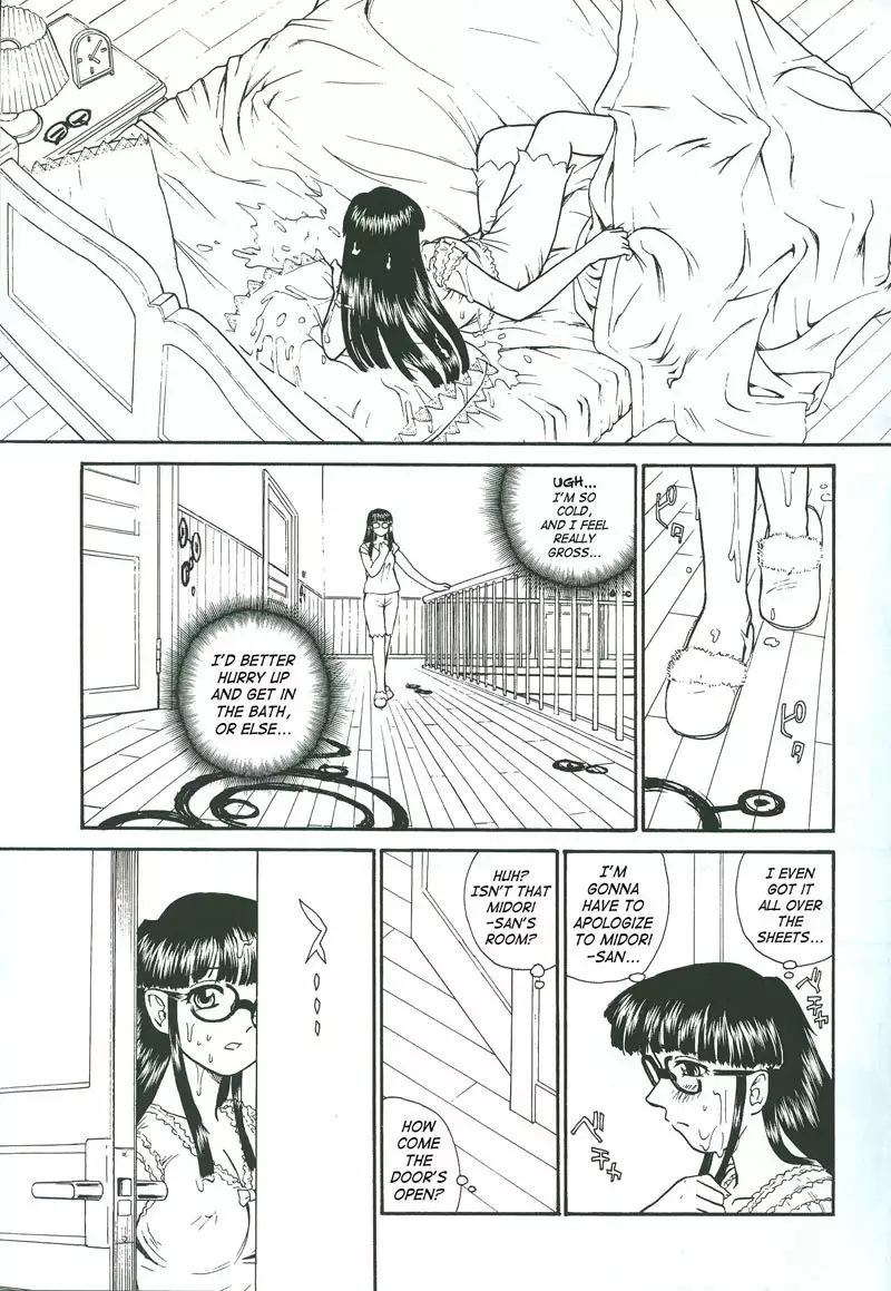 Dulce Report4 - CH11