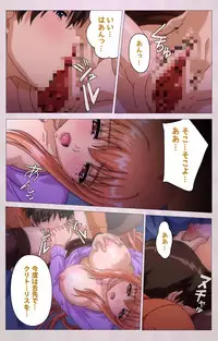 [ALICE SOFT] [Full Color Seijin Han] Tsuma Shibori Dai Ichi Maku Complete Ban [Digital]