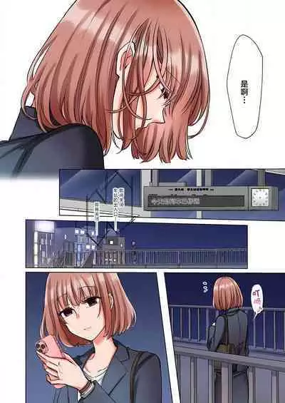 [Yo hi] gokudokun o hirottara ~ amayakasa rete, ika sa re tsukusu ongaeshi ~(furukara) | 捡到黑道君~被他宠爱、弄到高潮以示报恩~（全彩） 1-5 [Chinese] [莉赛特汉化组]