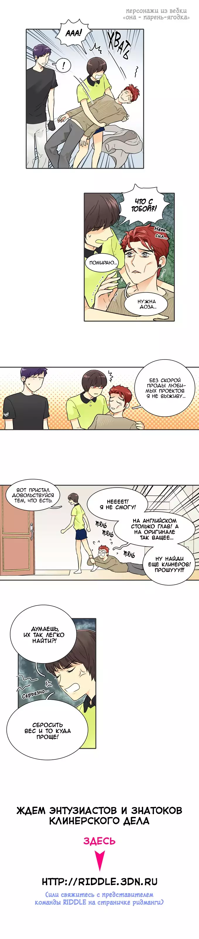 Bokura no Kaeru Basho