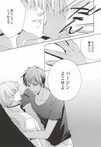 (C83) [mintgun (Fuki, Natsuki)] Aomine-kun no Kareshiryoku (Kuroko no Basuke)