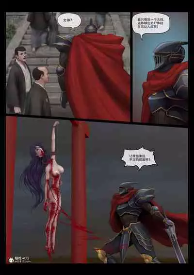 [feather] sailor mars final battle part2 中文