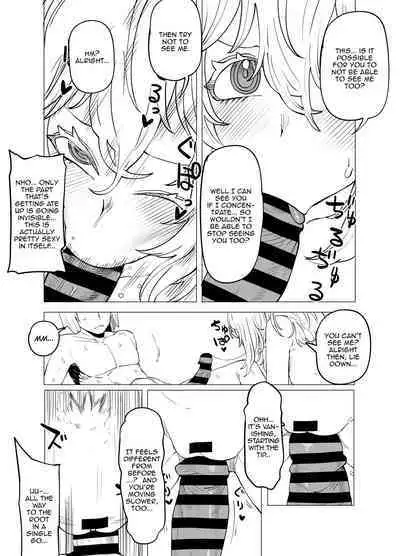 [Oekaki Kaki] Teisou Gyakuten Mono ~Hagakure no Baai~ | Inverted Morality Hero Academia ~Hagakure's Case~ (Boku no Hero Academia) [English] {Doujins.com}