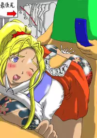 [Kyouki na Shiunten] Temee no Yome to Gaki, Jitsuha Ore no Dakara (Ah! my goddess)