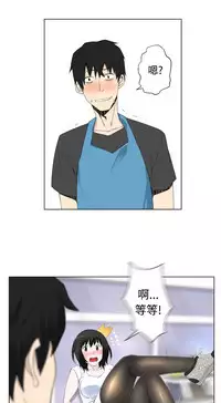 [SOSO] Franken Jo 为爱而生 法兰克赵 Ch.1~15 [Chinese]中文