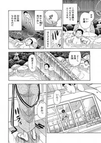 のりタマ！ 他人の体でヤリたい放題 1,2