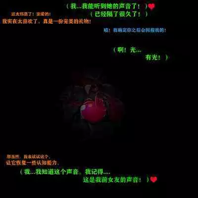 Andrea Story(有条色狼汉化