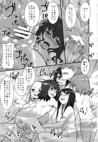 (COMIC1☆2) [KEY TRASH (Hikagi Tatsuhiko)] Suzu no Annei