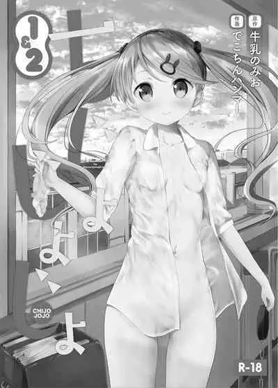 Milk only 10th anniversary compendium