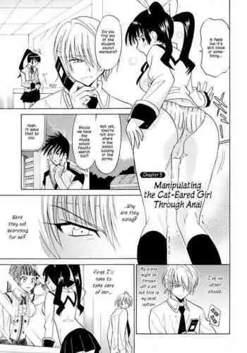 [Otono Natsu] Datenshi no Houkago -ANGEL YARD- Chapter 3 [English] {Hennojin}