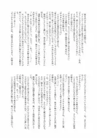 [Ringo Koucha (Futatsuki Kazuo, Kashimi Masao, Takamiya Sakura)] Daijoubu ! Buruma dakara ! (Hayate the Combat Butler)