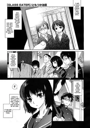 [Tomotsuka Haruomi] Glass Eater (COMIC 0EX Vol. 30 2010-06) [English] [Team Koinaka]