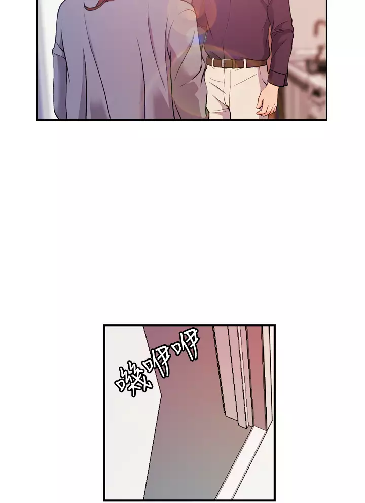 淫stagram Ch.6~7 中文