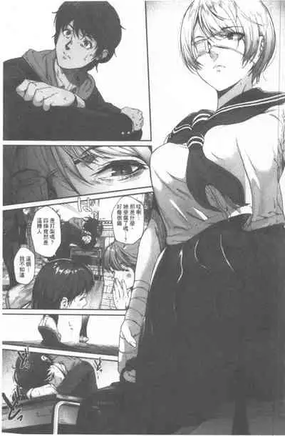 Kimi ga Suki. | 好喜歡你。