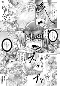 (C83) [Pamunosu (Koppamu)] Chou Shindou de Monzetsu Suru Mirim ni Shokushu o Keshikakeru Hon (Queen's Blade)