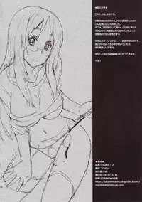 (C81) [Fukahire (Same)] SAWA-ON! 2 (K-ON!)