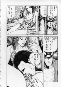 [Kumonryuu] Aiyoku Serenade