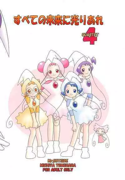 Subete no Mirai ni Hikari are 4