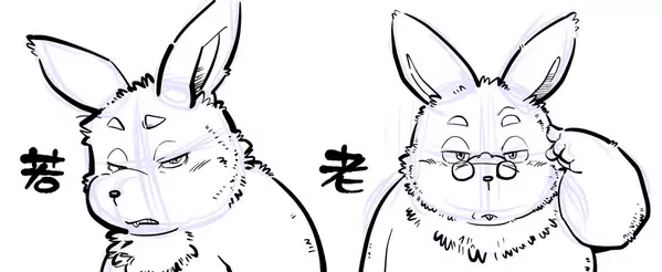 Gekkaryouran Kaei no Shou