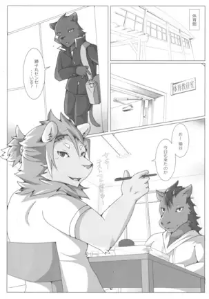 thermite / スキッド・マーク