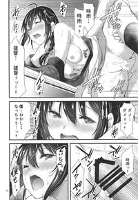 Shigure-chan Sanma Matsuri Shiyo!!